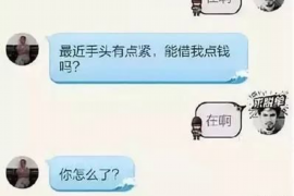 昆山专业要账公司如何查找老赖？